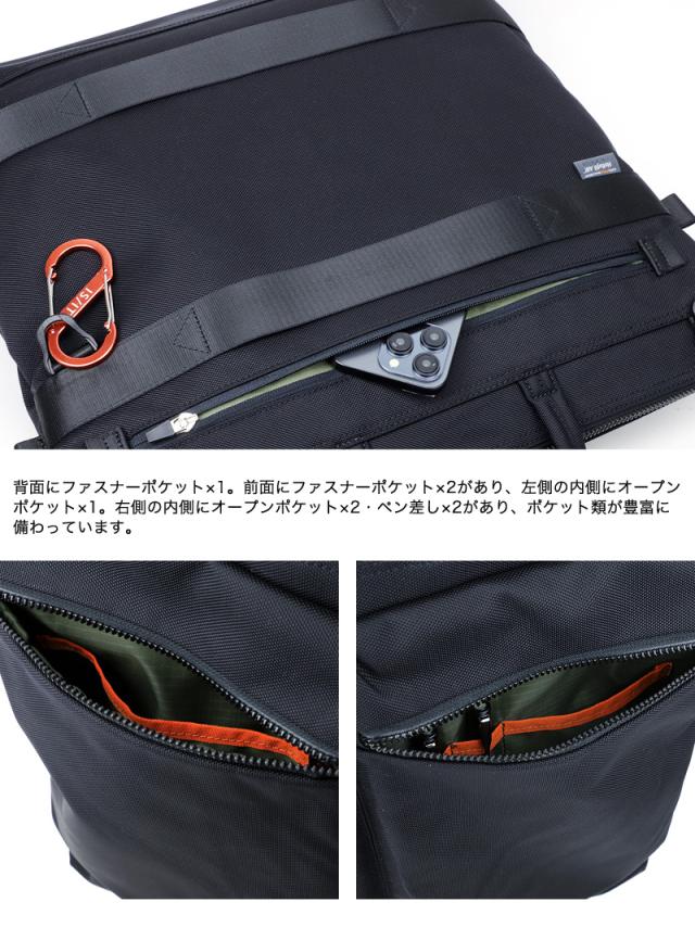 IS/IT (イズイット) MILIST(ミリスト) 2WAY ヘルメットバッグ 943103 