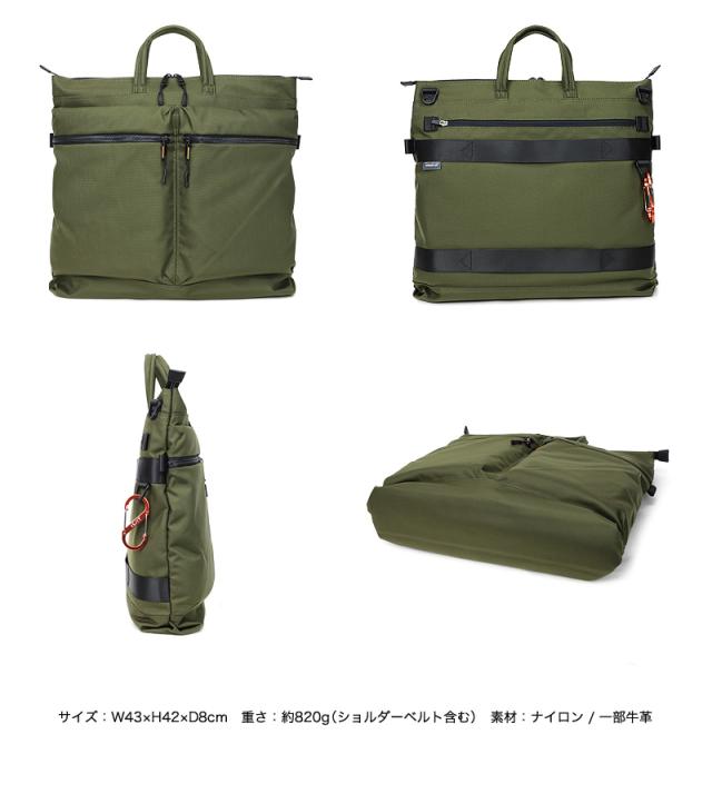 IS/IT (イズイット) MILIST(ミリスト) 2WAY ヘルメットバッグ 943103 