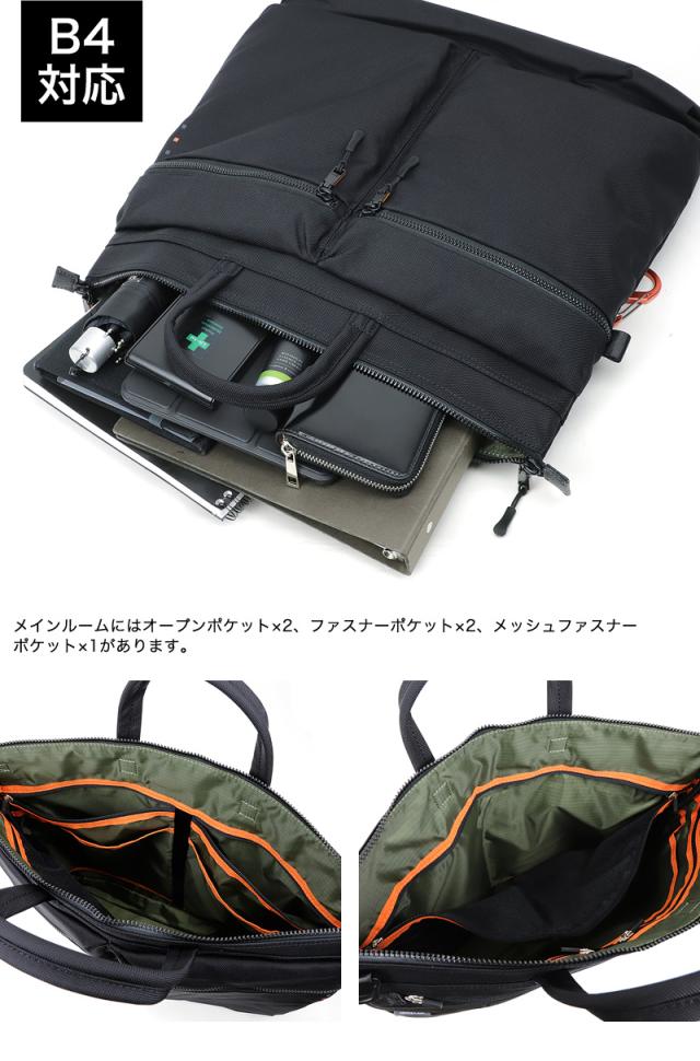 IS/IT (イズイット) MILIST(ミリスト) 2WAY ヘルメットバッグ 943103 