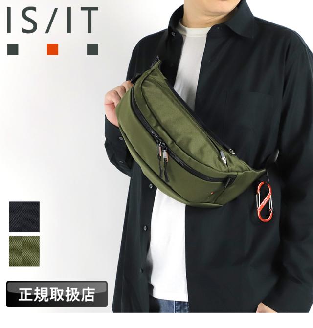 IS/IT (イズイット) MILIST(ミリスト) ワンショルダーバッグ 943901 