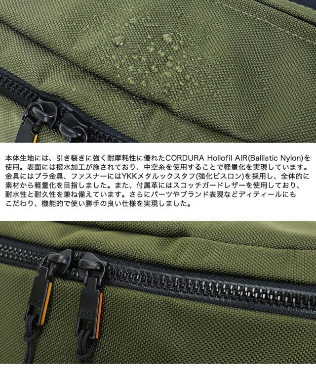 IS/IT (イズイット) MILIST(ミリスト) ワンショルダーバッグ 943901 