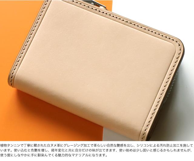 IS/IT (イズイット) Tanned小物(タンド小物) コインケース 950611
