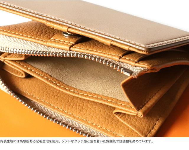 IS/IT (イズイット) Tanned小物(タンド小物) コインケース 950611