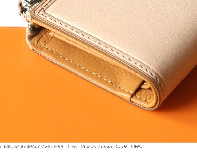 IS/IT (イズイット) Tanned小物(タンド小物) キーケース 950612