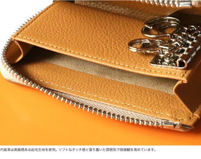 IS/IT (イズイット) Tanned小物(タンド小物) キーケース 950612