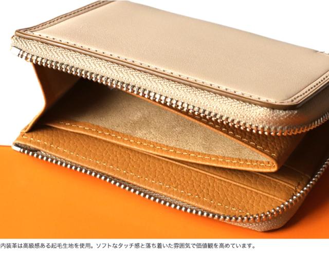 IS/IT (イズイット) Tanned小物(タンド小物) コインケース 950613 