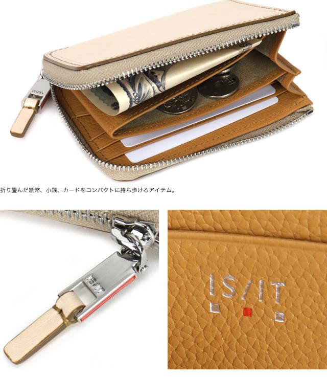 IS/IT (イズイット) Tanned小物(タンド小物) コインケース 950613 