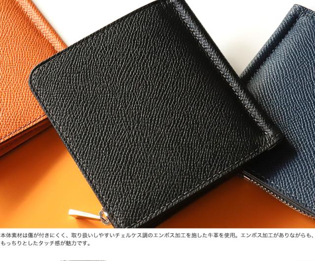 IS/IT (イズイット) DUTCH小物(ダッチ小物) マネークリップ 977601 