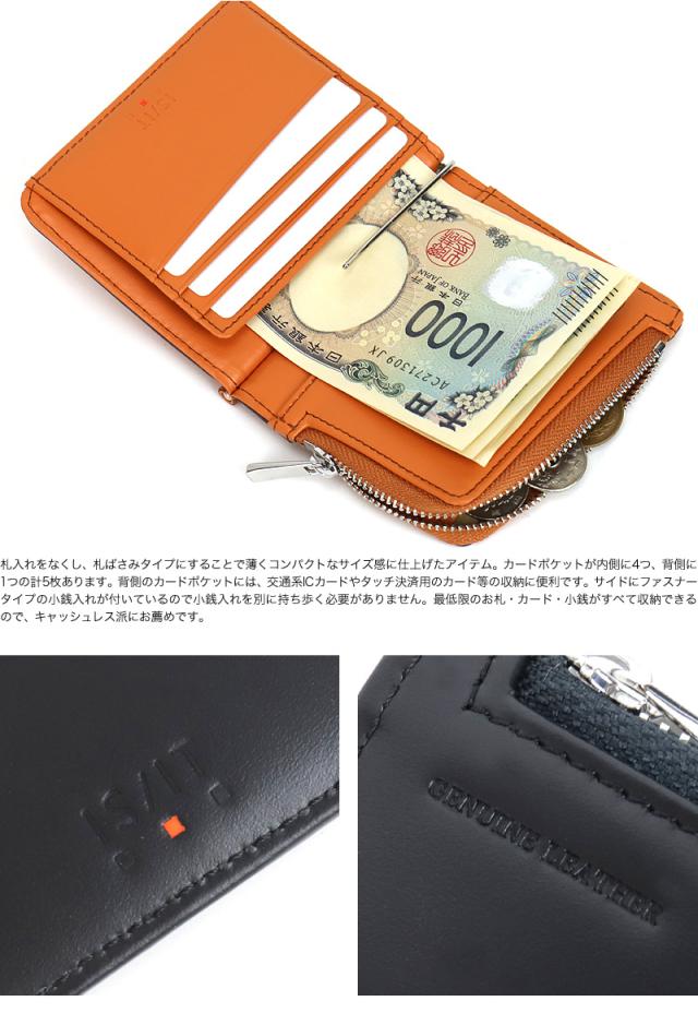IS/IT (イズイット) DUTCH小物(ダッチ小物) マネークリップ 977601 