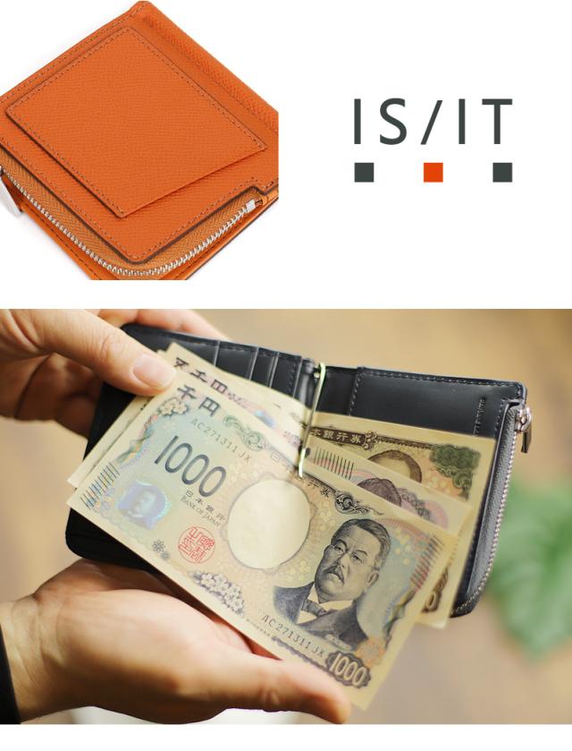 IS/IT (イズイット) DUTCH小物(ダッチ小物) マネークリップ 977601 