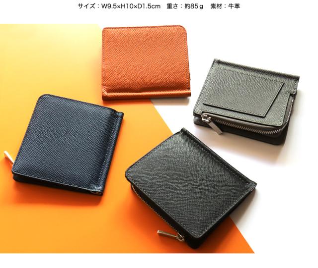 IS/IT (イズイット) DUTCH小物(ダッチ小物) マネークリップ 977601 