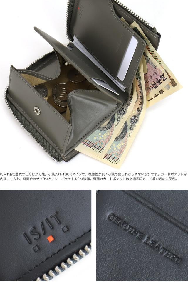 IS/IT (イズイット) DUTCH小物(ダッチ小物) 二つ折り財布 977602 