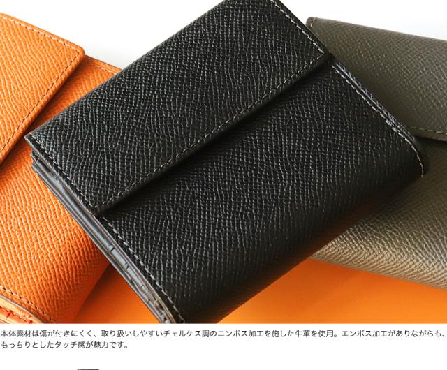 IS/IT (イズイット) DUTCH小物(ダッチ小物) 二つ折り財布 977603 