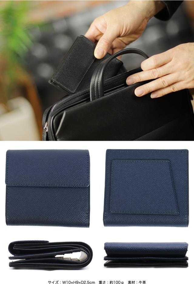 IS/IT (イズイット) DUTCH小物(ダッチ小物) 二つ折り財布 977603 