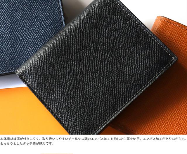 IS/IT (イズイット) DUTCH小物(ダッチ小物) 二つ折り財布 977604 