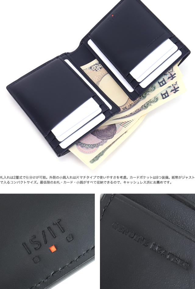 IS/IT (イズイット) DUTCH小物(ダッチ小物) 二つ折り財布 977604 