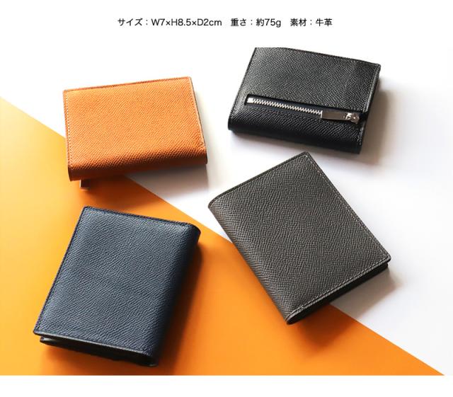 IS/IT (イズイット) DUTCH小物(ダッチ小物) 二つ折り財布 977604 