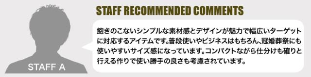 TAKEO KIKUCHI (タケオキクチ) ナビシリーズ クラッチバッグ 271201 