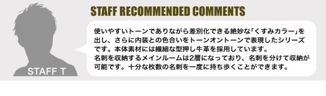 LANVIN en Bleu (ランバンオンブルー) デクスターシリーズ カードケース 524601