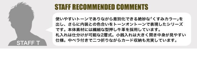 LANVIN en Bleu (ランバンオンブルー) デクスターシリーズ 二つ折り財布 小銭入れあり 524606 