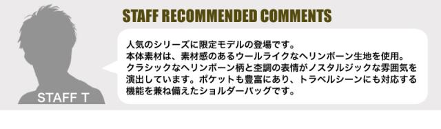 LANVIN en Bleu (ランバンオンブルー) SHORT(ショート) 限定モデル ショルダーバッグ 541182