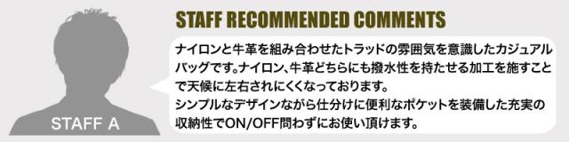 TAKEO KIKUCHI (タケオキクチ) マーカスシリーズ ショルダーバッグ 715112