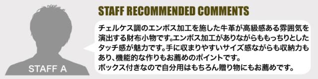 IS/IT (イズイット) DUTCH小物(ダッチ小物) 二つ折り財布 977603 