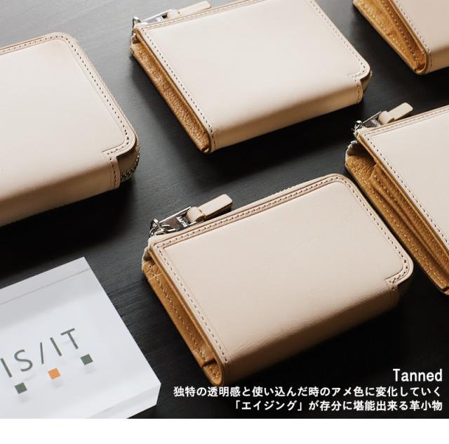 IS/IT (イズイット) Tanned小物(タンド小物) コインケース 950613 