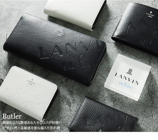 LANVIN en Bleu (ランバンオンブルー) バトラー小物 コインケース 519611 