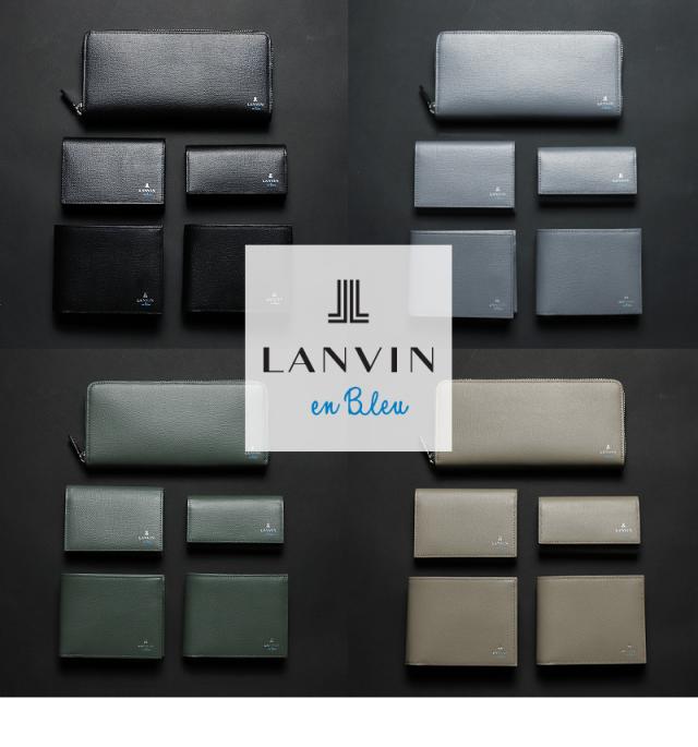 LANVIN en Bleu (ランバンオンブルー) デクスターシリーズ パスケース 524604