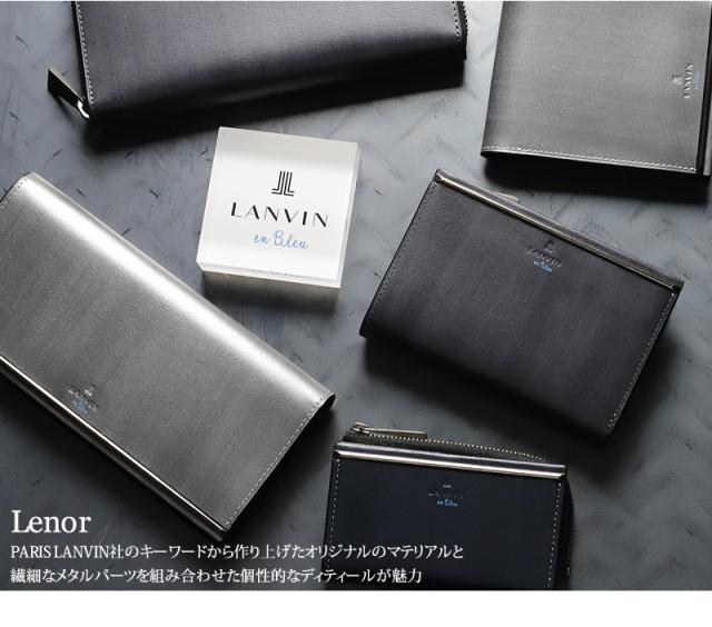 LANVIN en Bleu (ランバンオンブルー) レノア小物シリーズ 二つ折り財布 518613