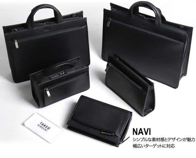 TAKEO KIKUCHI (タケオキクチ) ナビシリーズ クラッチバッグ 271203
