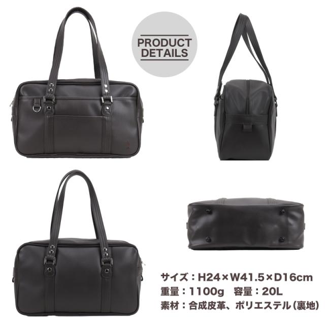 EASTBOY 合皮スクールバッグ