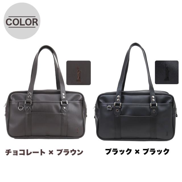 EASTBOY 合皮スクールバッグ