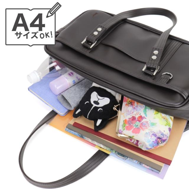 EASTBOY 合皮スクールバッグ