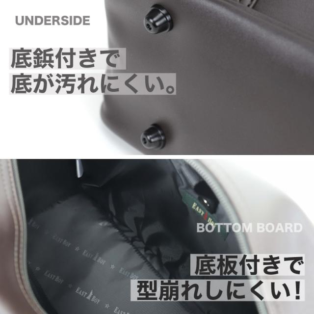 EASTBOY 合皮スクールバッグ