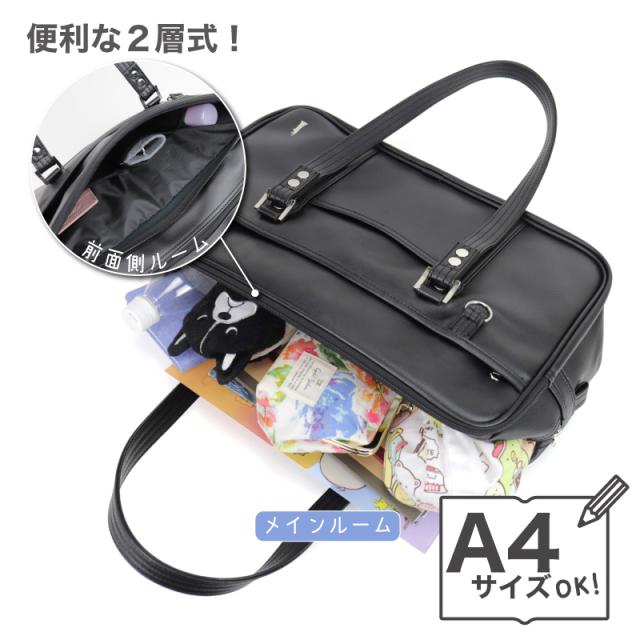 EASTBOY 合皮スクールバッグ