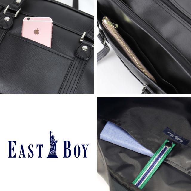 EASTBOY 合皮スクールバッグ