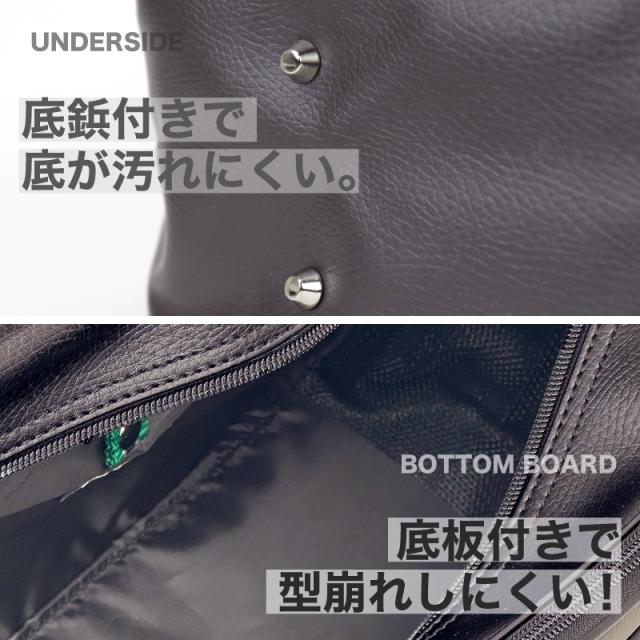 EASTBOY 合皮スクールバッグ