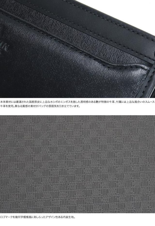 LANVIN COLLECTION (ランバンコレクション) ニューフローシリーズ クラッチバッグ 282261 