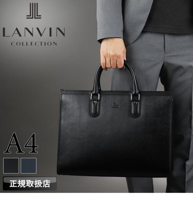 LANVIN COLLECTION (ランバンコレクション) ニューフローシリーズ ビジネスバッグ 282561