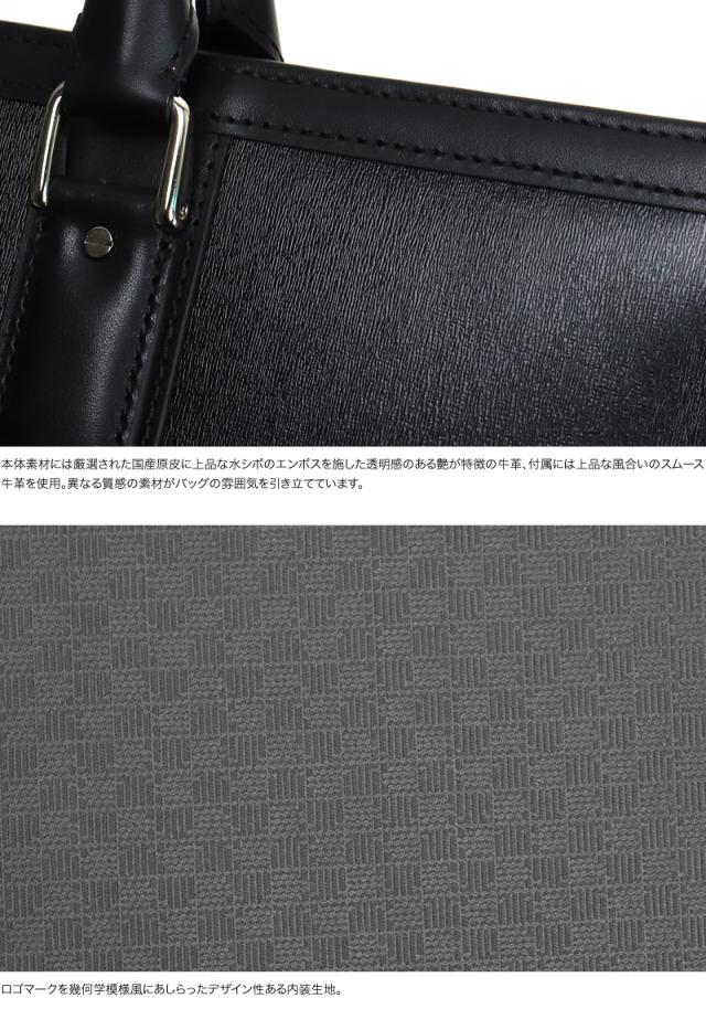 LANVIN COLLECTION (ランバンコレクション) ニューフローシリーズ ビジネスバッグ 282561