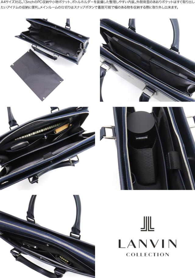 LANVIN COLLECTION (ランバンコレクション) ニューフローシリーズ ビジネスバッグ 282561