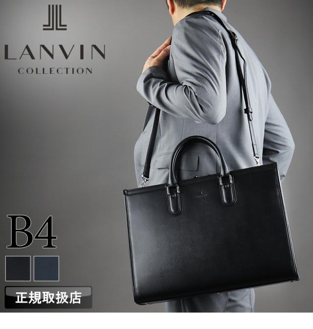 LANVIN COLLECTION (ランバンコレクション) ニューフローシリーズ ビジネスバッグ 282562 
