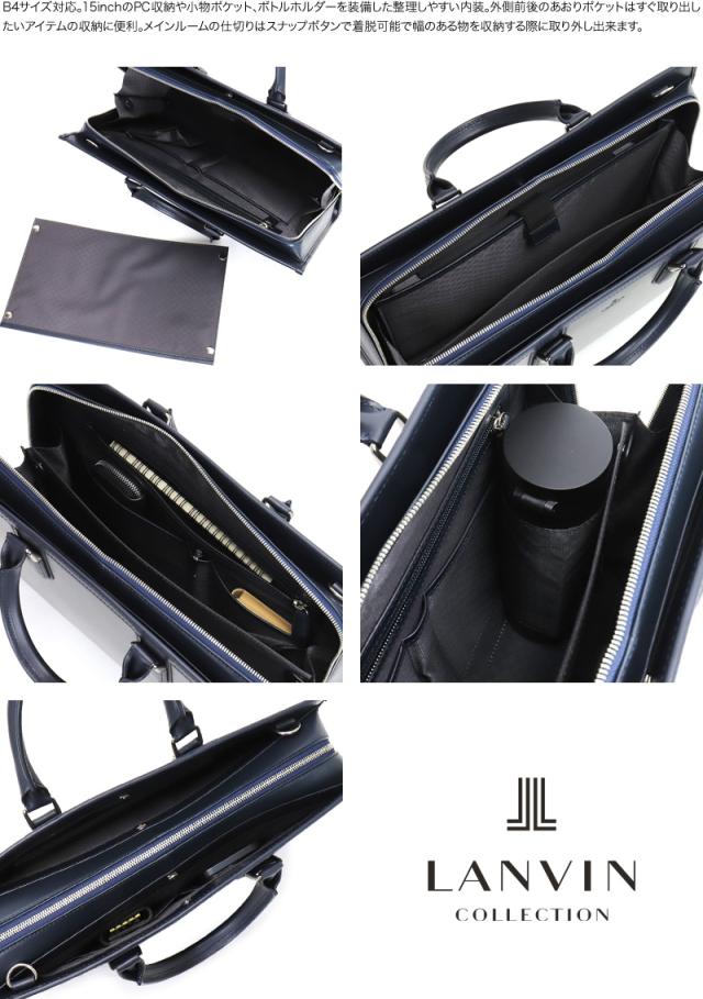 LANVIN COLLECTION (ランバンコレクション) ニューフローシリーズ ビジネスバッグ 282562 