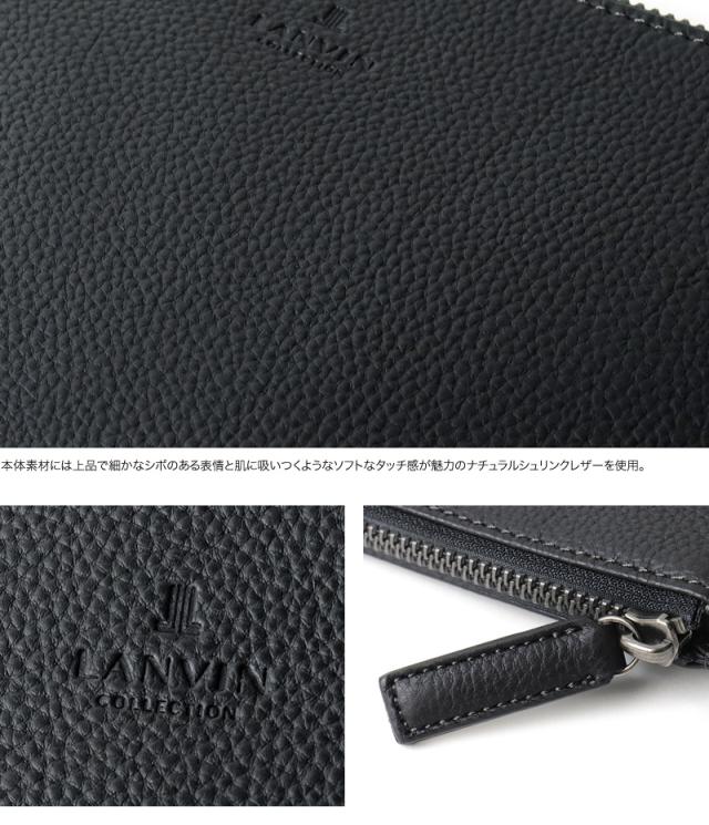 LANVIN COLLECTION (ランバンコレクション) ルーヴルシリーズ クラッチバッグ 288221 