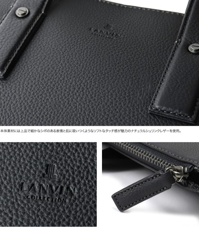 LANVIN COLLECTION (ランバンコレクション) ルーヴルシリーズ ビジネスバッグ 288521 