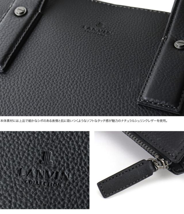 LANVIN COLLECTION (ランバンコレクション) ルーヴルシリーズ ビジネスバッグ 288522