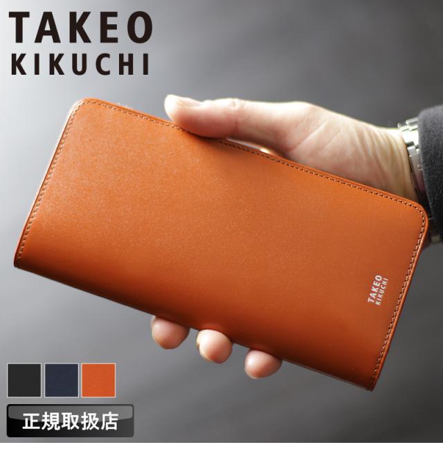 TAKEO KIKUCHI (タケオキクチ) シリーズ 長財布 3063