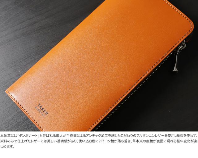TAKEO KIKUCHI (タケオキクチ) シリーズ 長財布 3063